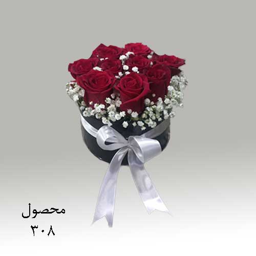 باکس گل کد 308 باکس گل کد 308